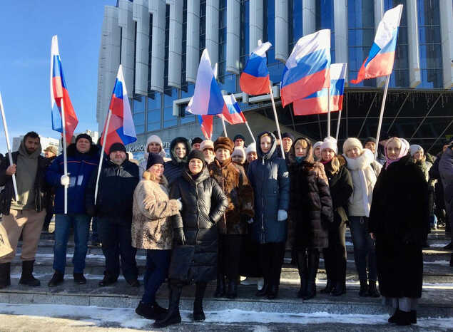Сотрудники «Пензаконцерта» приняли участие в митинге-концерте «Мы вместе!»