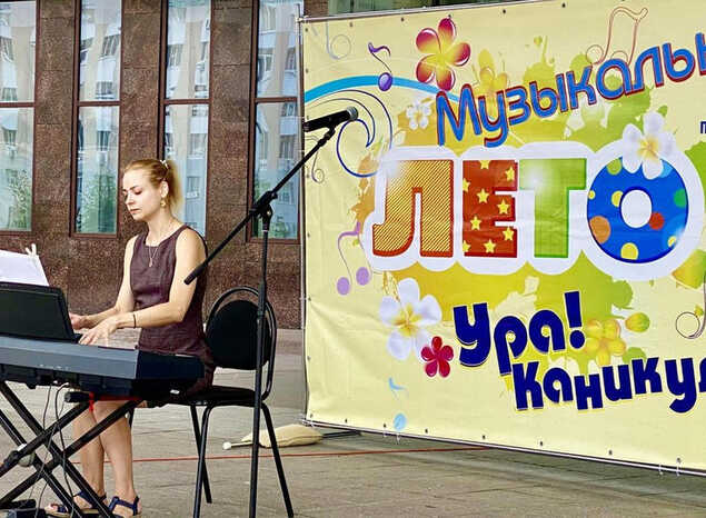 Анастасия Суднева выступила с программой «Музыкальное лето»