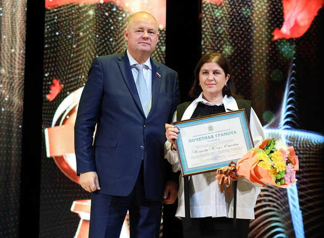 В ККЗ «Пенза» состоялось торжественное мероприятие ко Дню учителя