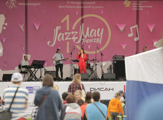 «Jazz May Penza» продолжается!