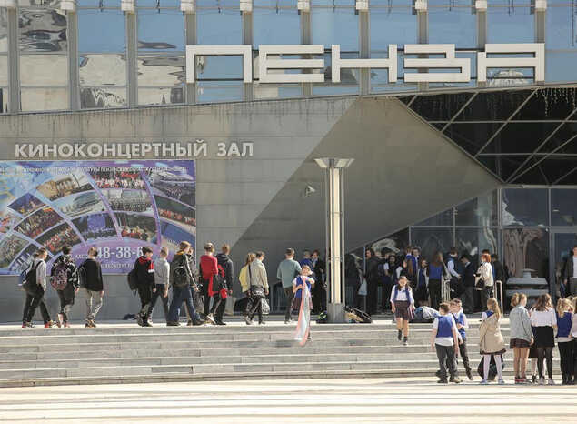 Пензенские школьники посмотрели фильм «Гагарин. Первый в космосе»