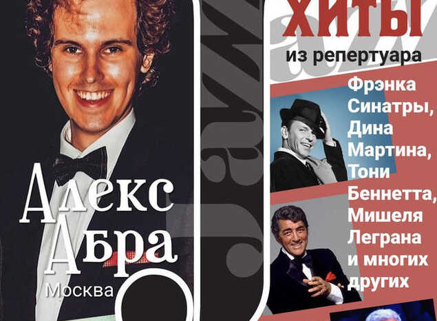 ВНИМАНИЕ! КОНЦЕРТ ПЕРЕНЕСЁН С 5 НОЯБРЯ НА 1 ДЕКАБРЯ!