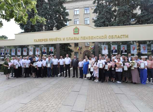 В День России в Пензе состоялось открытие обновленной Галереи Почета и Славы