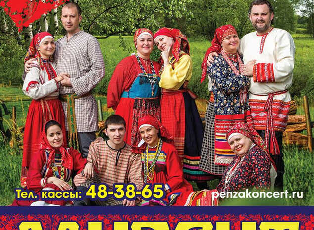 «Пензаконцерт» приглашает за абонементами!