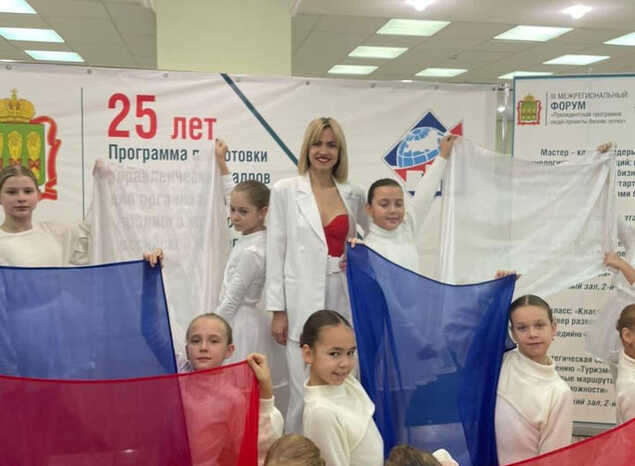 Анастасия Воробьёва выступила для участников форума «Президентская программа: люди-проекты-бизнес-успех»