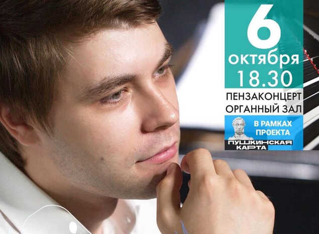 Приглашаем послушать «Звуки эпох»!