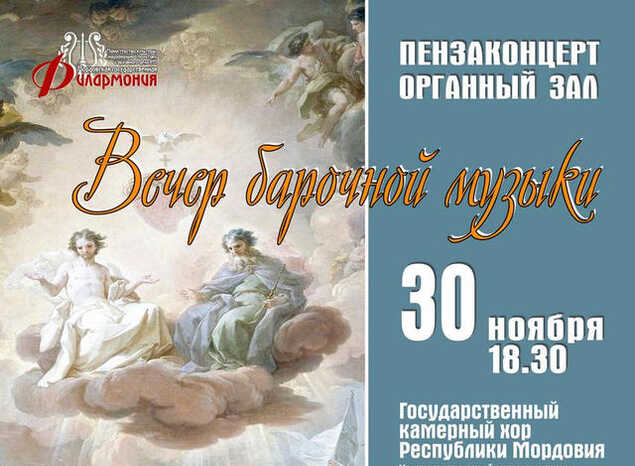 ВНИМАНИЕ! ПЕРЕНОС ДАТЫ И МЕСТА КОНЦЕРТА!