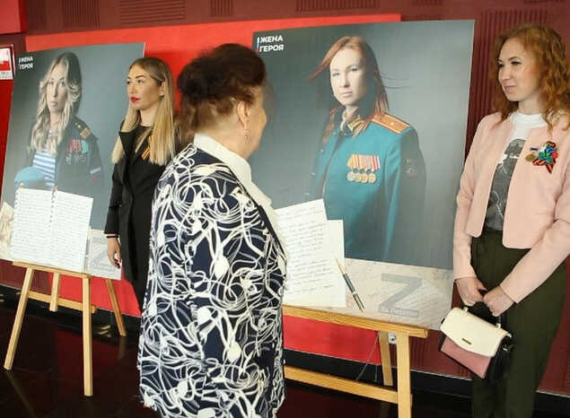 В ККЗ «Пенза» состоялась презентация фотопроекта «Жена Героя»