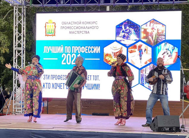 Артисты «Пензаконцерта» выступили в рамках торжественной церемонии подведения итогов областного конкурса «Лучший по профессии – 2021»