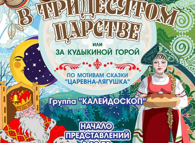 «Пензаконцерт» приглашает на Новогодние представления!
