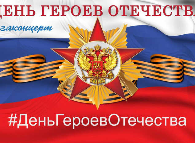 Ансамбль песни и танца «Казачья застава» исполняет танцевально-песенную композицию «Когда мы были на войне…»