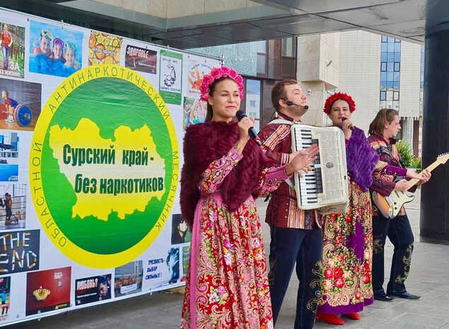 Артисты ансамбля «Злато- Серебро» выступили с программой «Музыка против наркотиков»