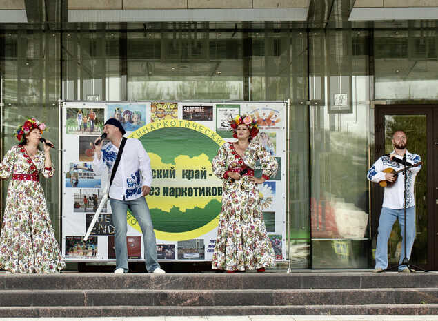«Сурский край - без наркотиков»