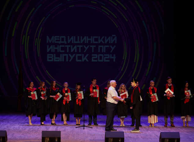 Выпускной бал Медицинского института ПГУ состоялся в филармонии