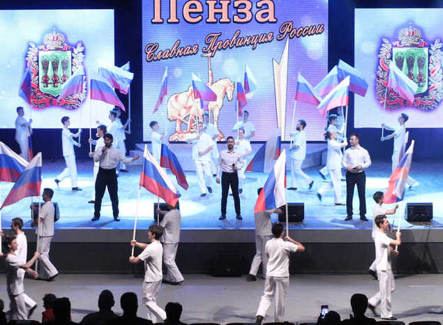 «Пенза – славная провинция России»