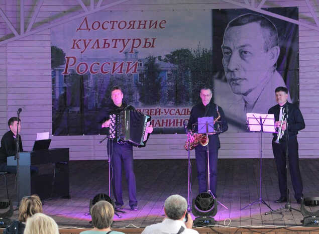 Артисты «Пензаконцерта» приняли участие в «Сиреневом вечере в Ивановке»