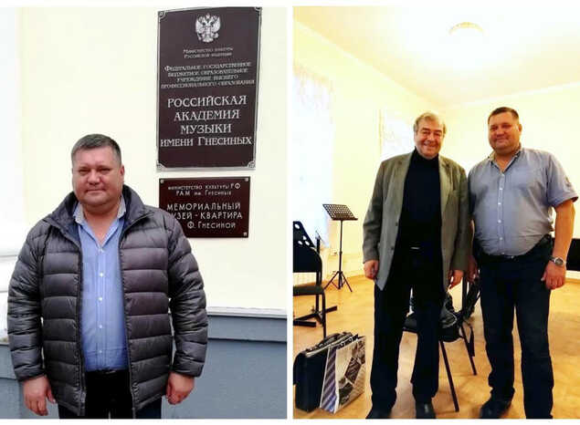Эдуард Пятунин проходит курсы повышения квалификации в РАМ имени Гнесиных