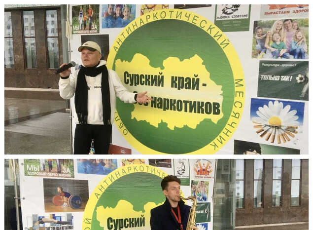Артисты ансамбля «Экспресс-бэнд» выступили с программой «Музыка против наркотиков»