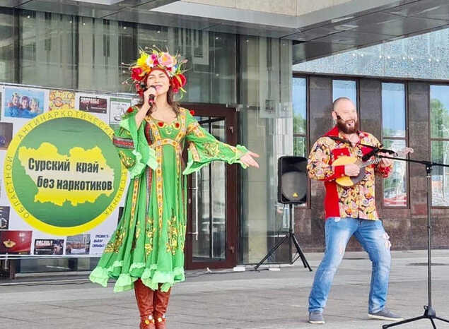 «Музыка против наркотиков»