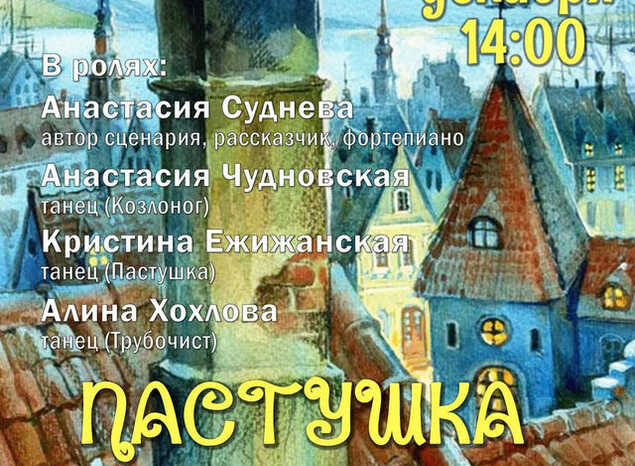 Внимание! Перенос даты концерта!