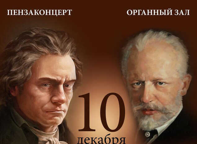 Приглашаем на сольный концерт струнного квартета «Премьера»