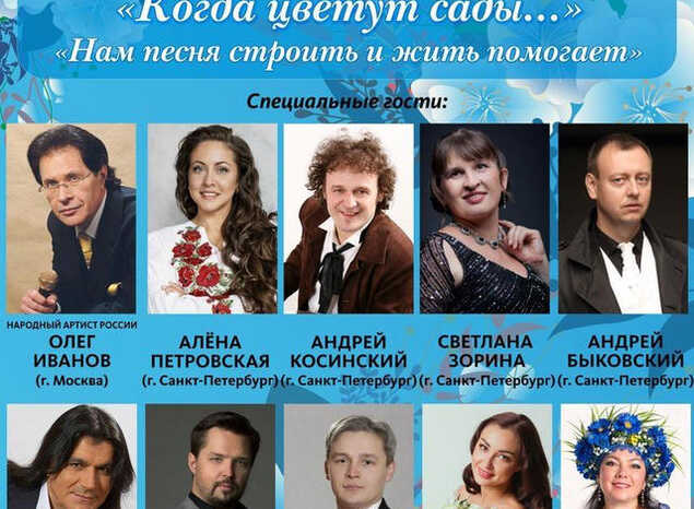 ВНИМАНИЕ! КОНЦЕРТ ПЕРЕНЕСЁН С 13 НОЯБРЯ НА 4 ДЕКАБРЯ!
