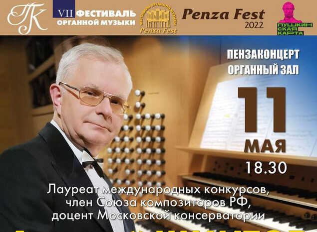 Приглашаем послушать «Пасхальные размышления»!