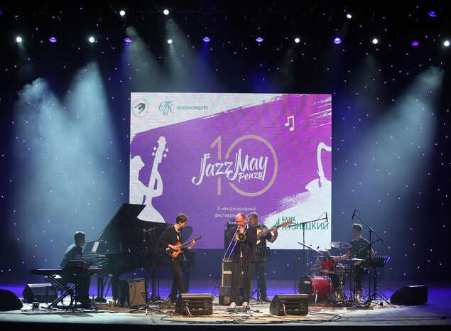 В ККЗ «Пенза» состоялся концерт в рамках «Jazz May Penza»