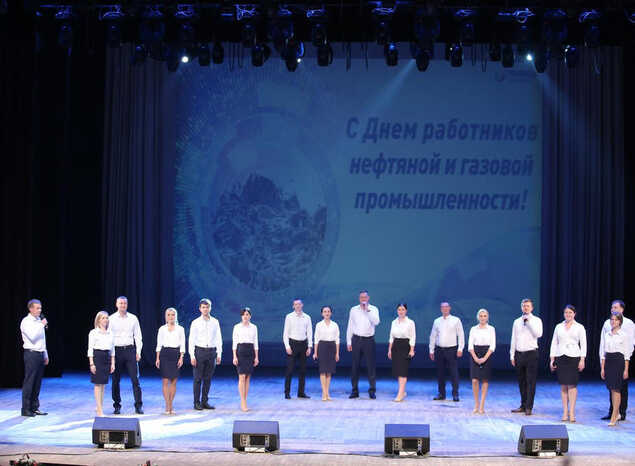В «Пензаконцерте» состоялось торжественное мероприятие, посвящённое Дню работников нефтяной и газовой промышленности