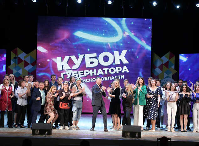 В ККЗ «Пенза» состоялся музыкальный фестиваль команд КВН