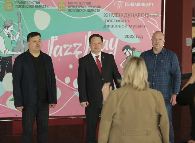 Состоялась пресс-конференция, посвященная фестивалю Jazz May Penza 2023