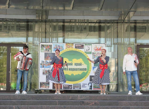 «Музыка – против наркотиков!»