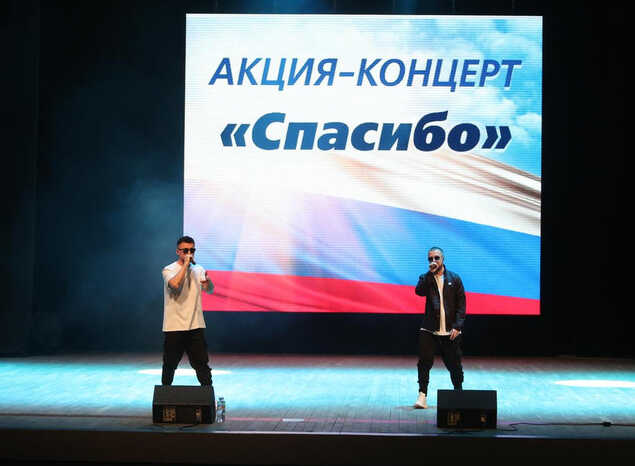 В Киноконцертном зале «Пенза» состоялась акция - концерт «Спасибо»