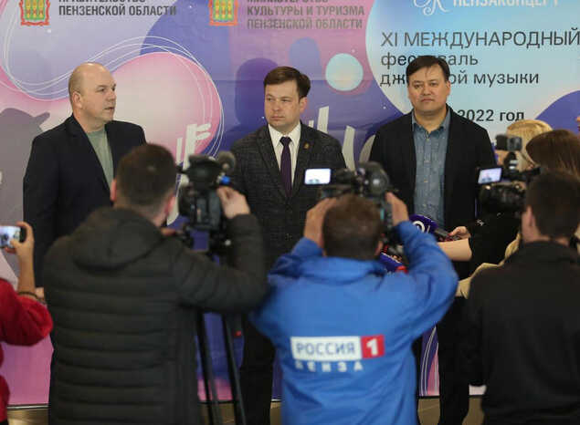 «Пензаконцерт» готовится к XI Международному фестивалю «Jazz May Penza»!