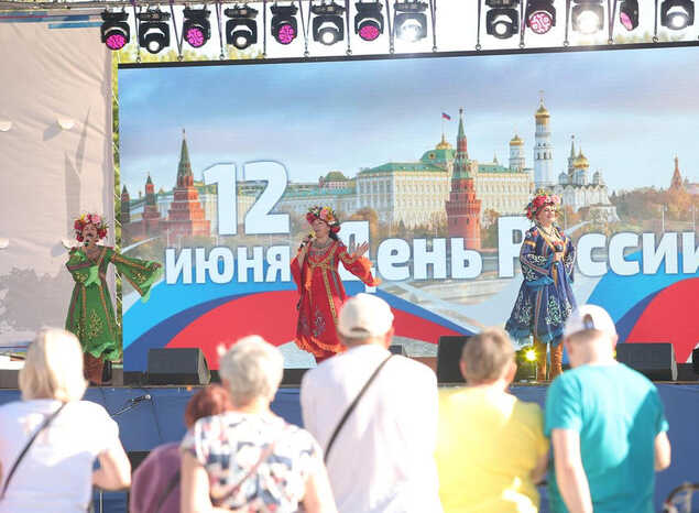 «Я люблю тебя, Россия!»