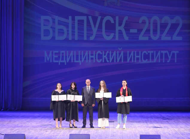 В «Пензаконцерте» состоялся выпускной Пензенского медицинского института