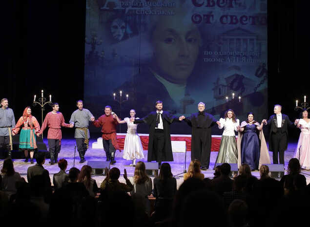 В «Пензаконцерте» состоялась премьера спектакля «Свет от света»