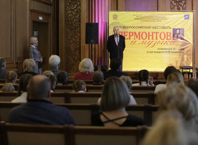 В «Пензаконцерте» состоялось открытие VIII Всероссийского фестиваля «Лермонтов и музыка»