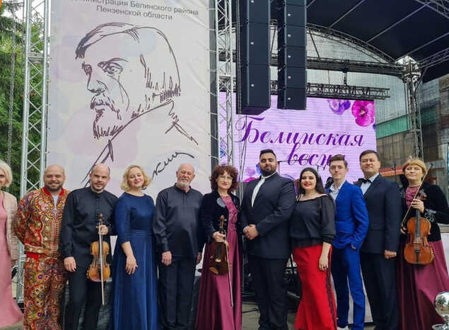 Артисты «Пензаконцерта» приняли участие в III Межрегиональном литературном фестивале «Белинская весна»