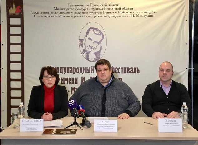 Международный кинофестиваль имени Ивана Мозжухина «Мужская роль» пройдёт с 22 по 25 декабря