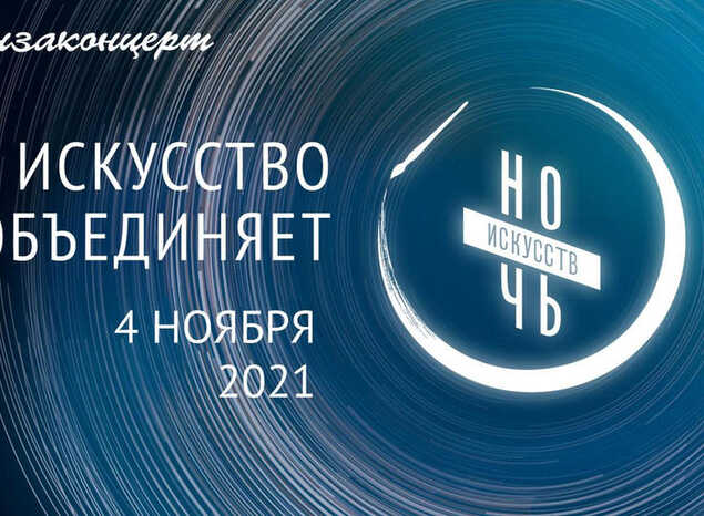 Онлайн-презентация выставки картин пензенских художников «Очей очарование»
