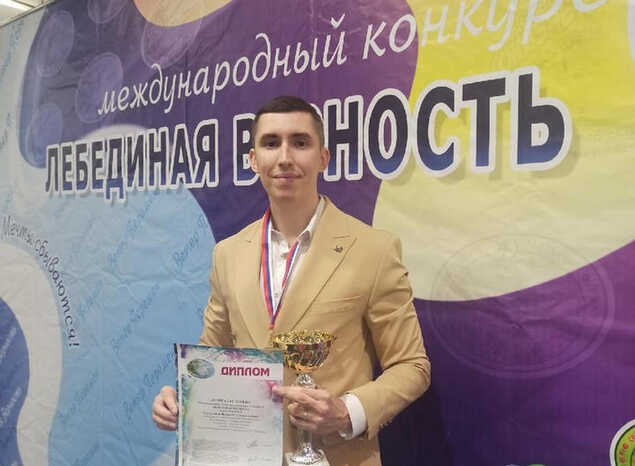 Валерий Пастушков стал лауреатом 1 степени конкурса «Лебединая верность» - 2021