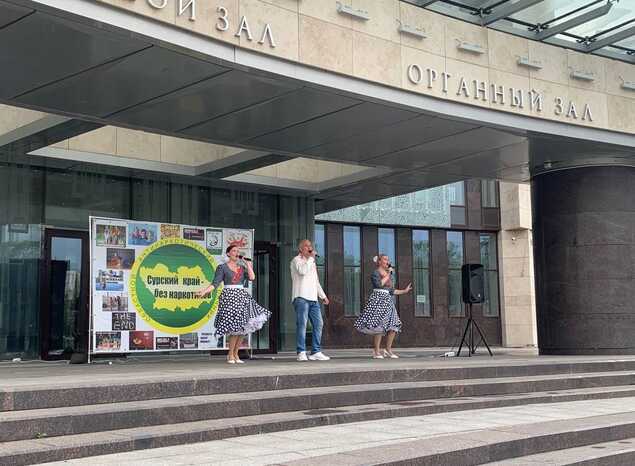 «Музыка против наркотиков»