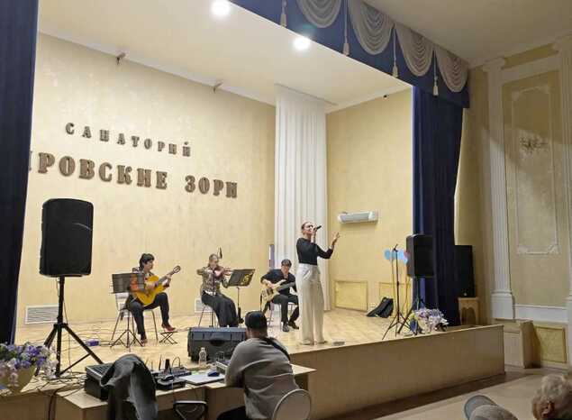 Творческий коллектив «Экспромт» выступил для отдыхающих санатория «Хопровские зори»