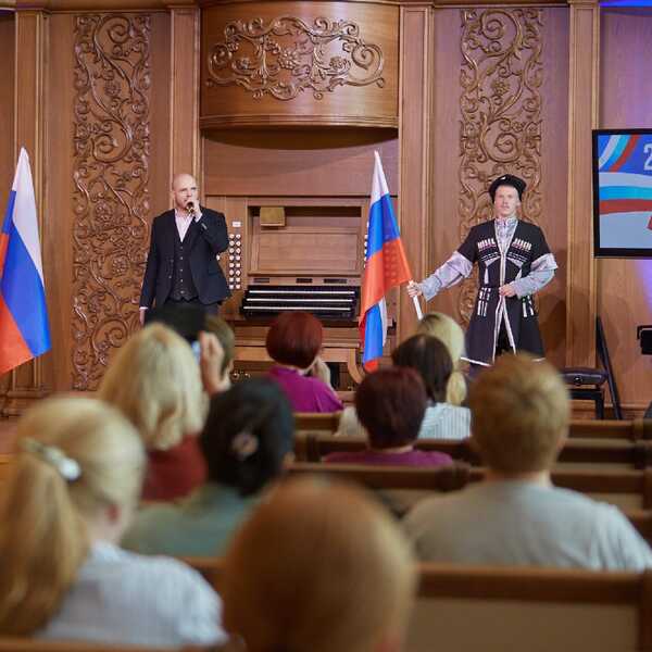 20.08.2026 Программа ко Дню Государственного флага