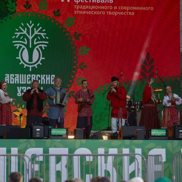 21.08.2026 Фестиваль «Абашевские узоры»